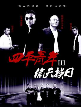 《陈诗雅的演绎梦》侧脸特写海报